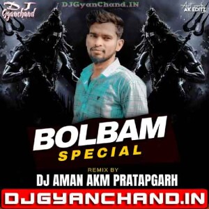 Mela Me Bhid Kach Kachwa Lagal Ba [ Bolbam Edm Special Mix ] Dj Aman Akm